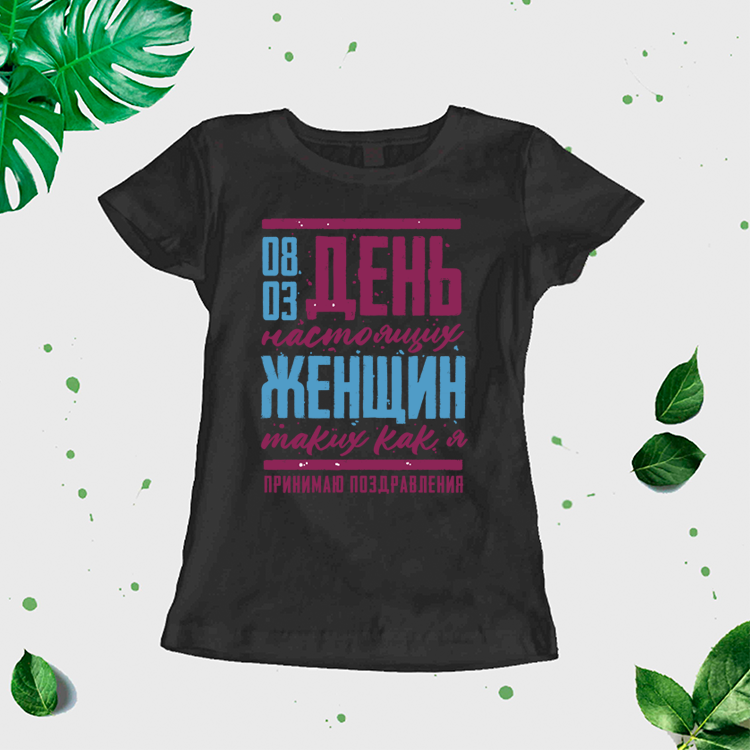 Sieviešu t-krekls "8. marts" CreativePrint
