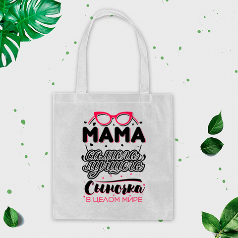 Shopper soma ar apdruku "Mamma pašam labākajam dēlam" CreativePrint