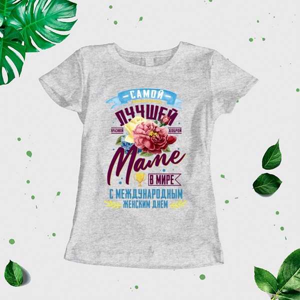 Sieviešu t-krekls "Labākajai mammai" CreativePrint