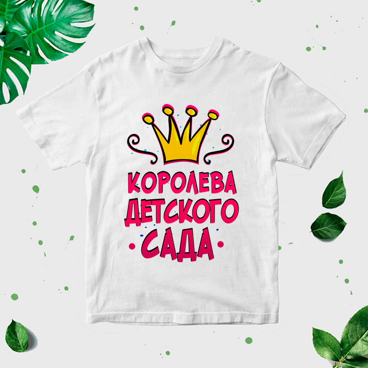 Bērnu T-krekls ar apdruku "Bērnudārza karaliene" CreativePrint