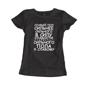Sieviešu t-krekls CreativePrint