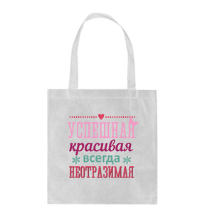 Shopper soma ar apdruku: Veiksmīga CreativePrint