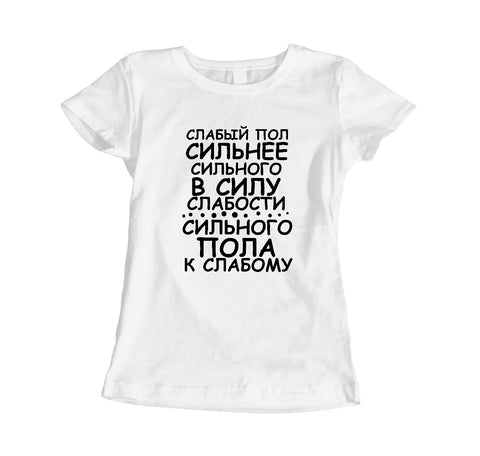 Sieviešu t-krekls CreativePrint