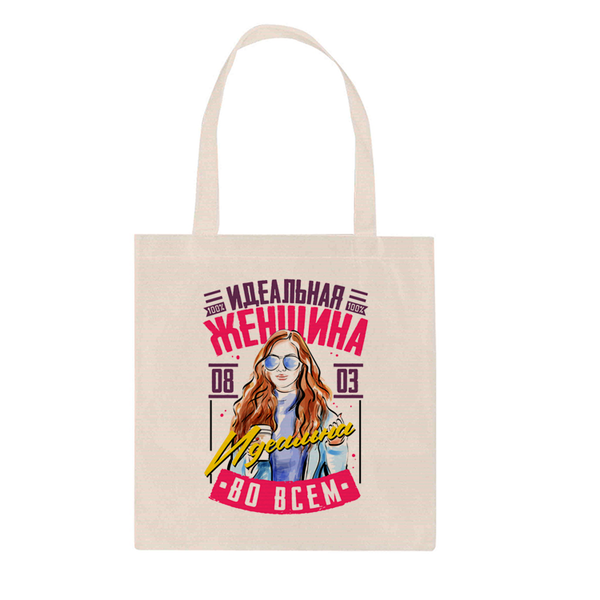 Shopper soma ar apdruku "Ideāla sieviete" CreativePrint