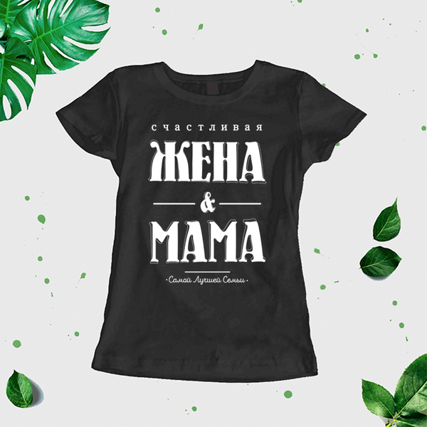 Sieviešu t-krekls "Sieva un mamma" CreativePrint