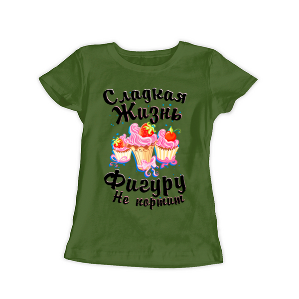 Sieviešu T-krekls ar apdruku "Salda dzīve figūru nebojā" CreativePrint