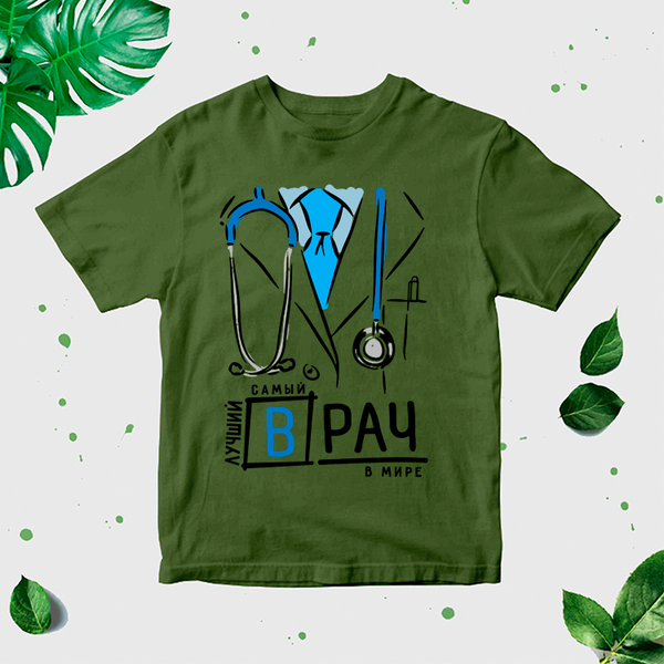Vīriešu T-krekls "Labākais ārsts pasaulē" CreativePrint