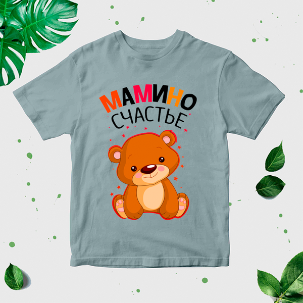 Bērnu T-krekls ar apdruku "Mammas laime" CreativePrint