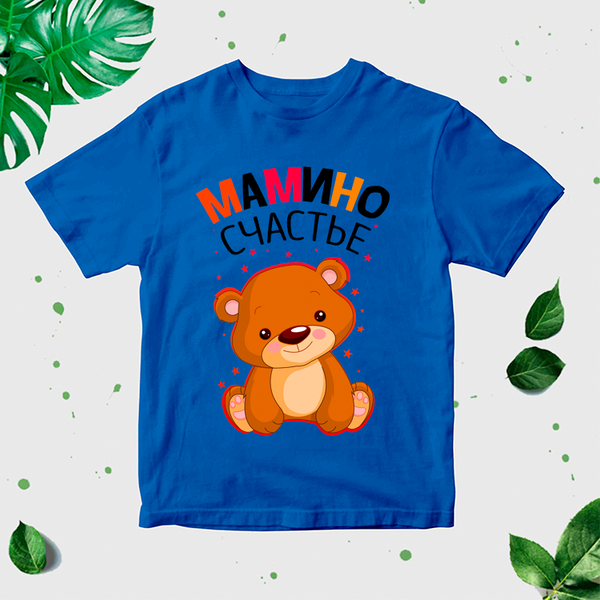Bērnu T-krekls ar apdruku "Mammas laime" CreativePrint