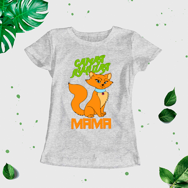 Sieviešu t-krekls "Pati labākā mamma" CreativePrint