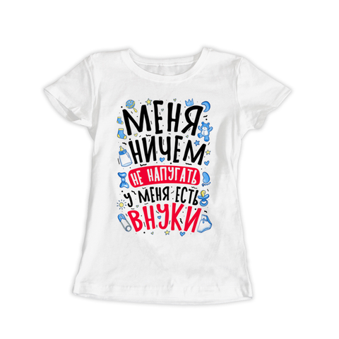 Sieviešu t-krekls "Man ir mazbērni" CreativePrint