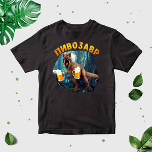 Vīriešu T-krekls "Pivozavr" CreativePrint