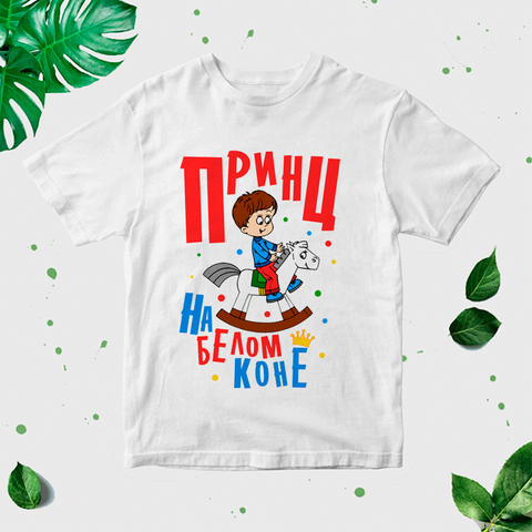 Bērnu T-krekls ar apdruku CreativePrint