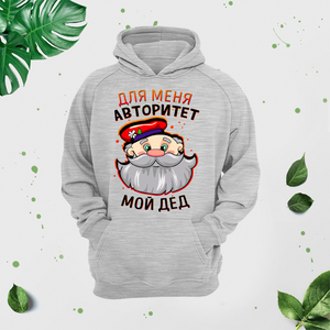 Vīriešu džemperis ar apdruku "Vectēvs" CreativePrint