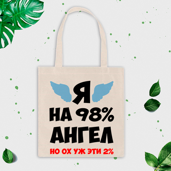 Shopper soma ar apdruku "Eņģelis" CreativePrint