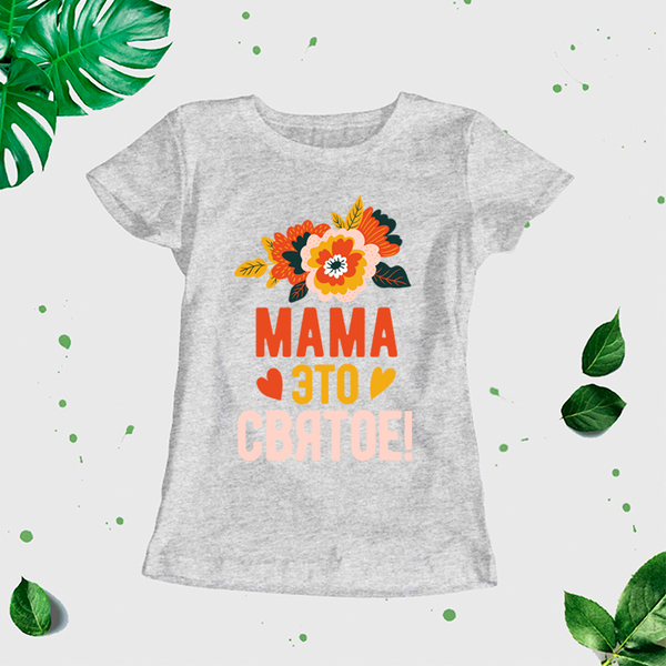 Sieviešu t-krekls "Mamma ir svēta" CreativePrint