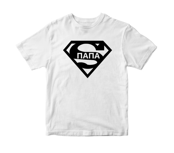 Super tētis. Vīriešu T-krekls CreativePrint