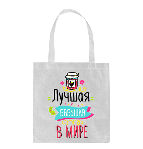 Shopper soma ar apdruku: Labākā vecmāmiņa pasaulē CreativePrint