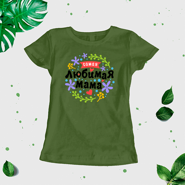 Sieviešu t-krekls "Vismīļākā mamma" CreativePrint