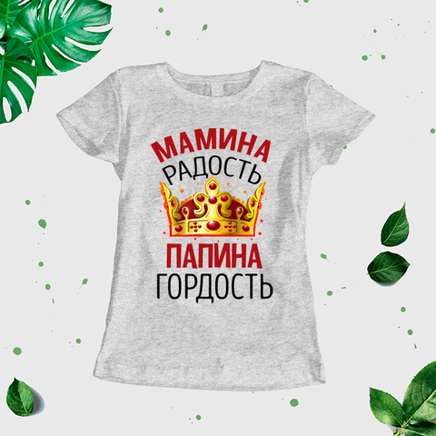 Sieviešu t-krekls "Mammas prieks" CreativePrint