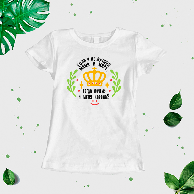 Sieviešu t-krekls "Labākā mamma pasaulē" CreativePrint