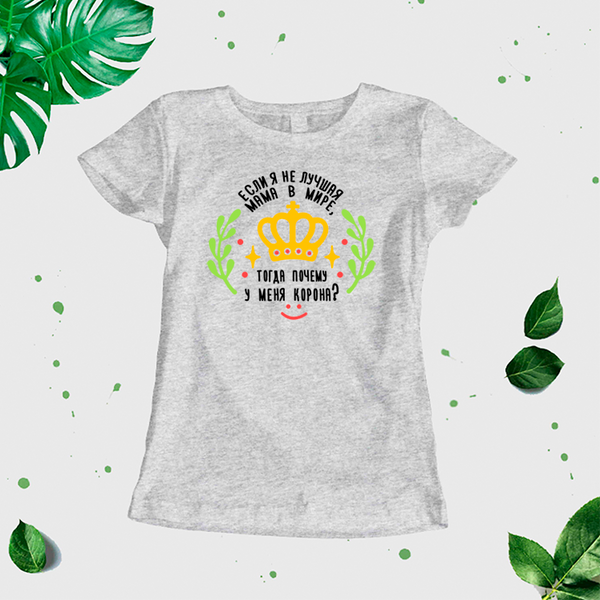 Sieviešu t-krekls "Labākā mamma pasaulē" CreativePrint