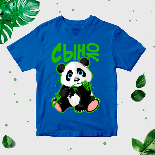 Bērnu T-krekls ar apdruku "Dēls" CreativePrint