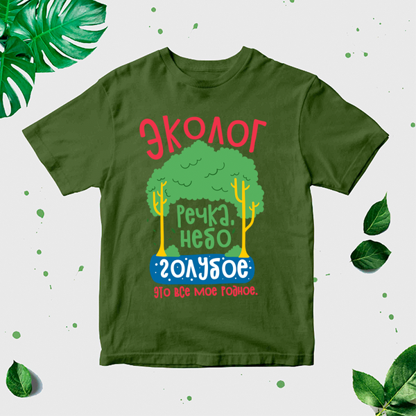 Vīriešu T-krekls "Ekologs" CreativePrint