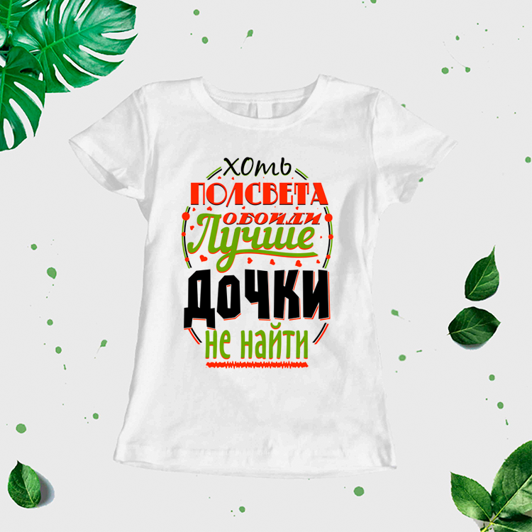 Sieviešu t-krekls "Meita" CreativePrint