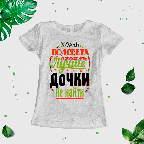 Sieviešu t-krekls "Meita" CreativePrint