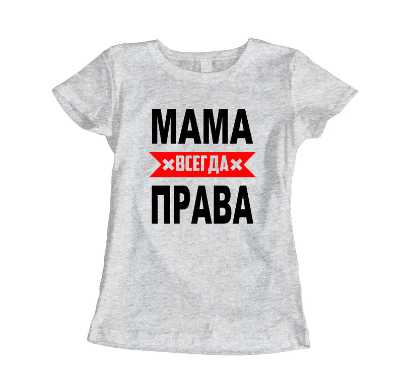 футболки для мама