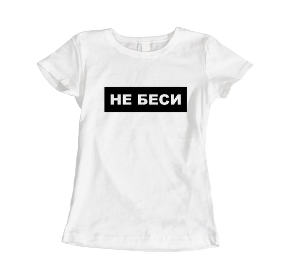 Nebesī. Sieviešu t-krekls CreativePrint
