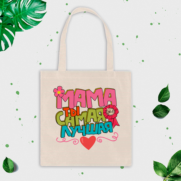 Shopper soma ar apdruku "Labākā mamma" CreativePrint