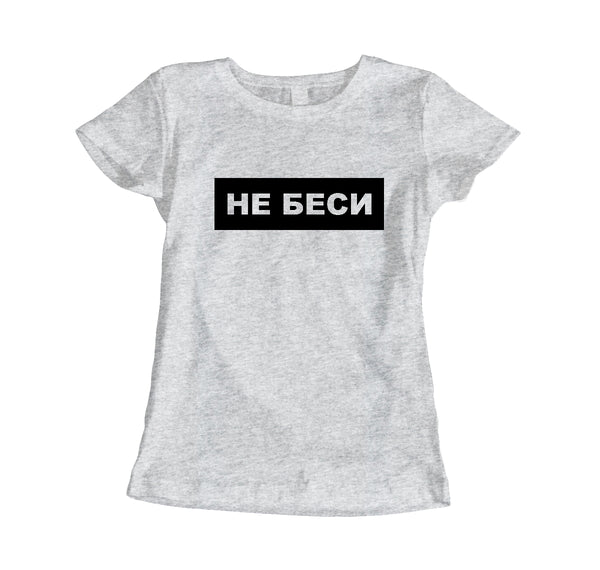 Nebesī. Sieviešu t-krekls CreativePrint
