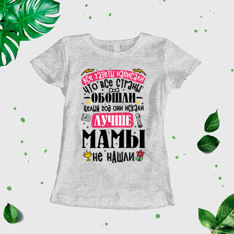Sieviešu t-krekls "Labākā mamma" CreativePrint