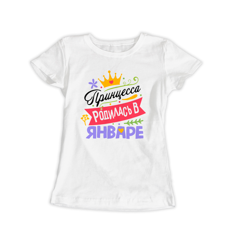 Sieviešu T-krekls ar apdruku "Piezīmēs ierakstiet vēlamo mēnesi" CreativePrint