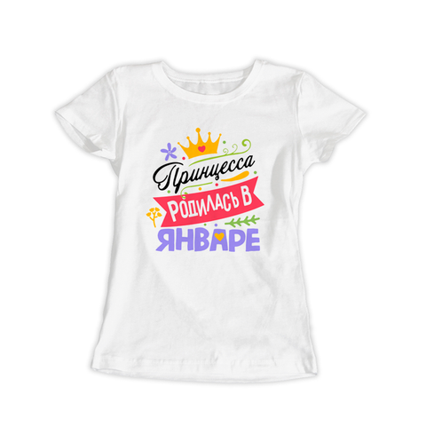 Sieviešu T-krekls ar apdruku "Piezīmēs ierakstiet vēlamo mēnesi" CreativePrint