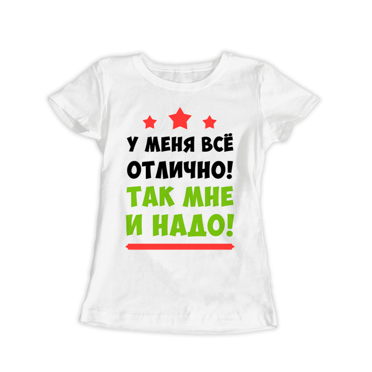 Sieviešu T-krekls ar apdruku CreativePrint