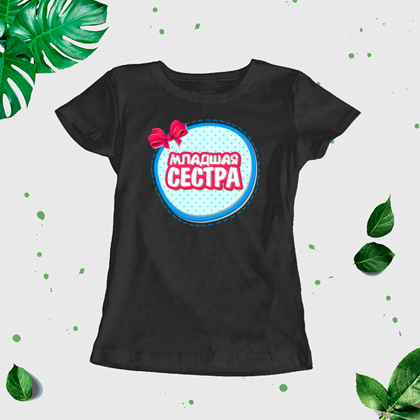 Sieviešu t-krekls "Jaunākā māsa" CreativePrint