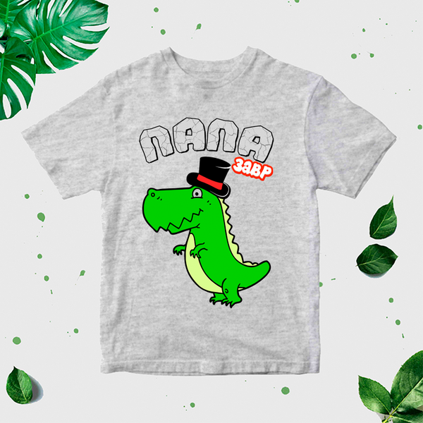 Vīriešu T-krekls "Tētis" CreativePrint