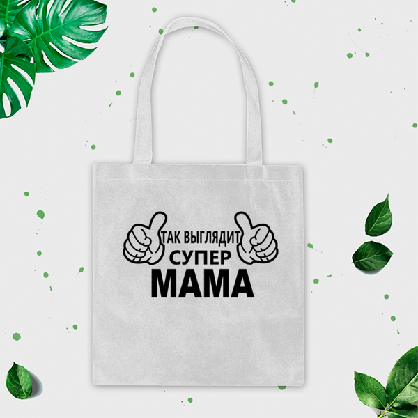 Shopper soma ar apdruku "Šādi izskatās super mamma" CreativePrint