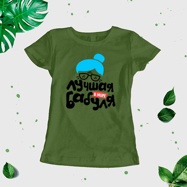 Sieviešu t-krekls "Labākā vecmāmiņa pasaulē" CreativePrint