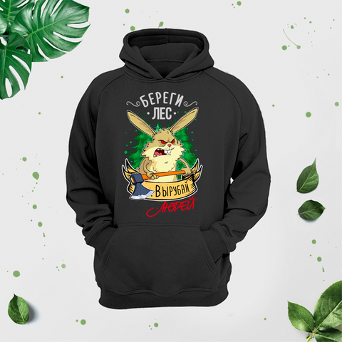 Vīriešu džemperis ar apdruku "Parūpējies par mežu" CreativePrint