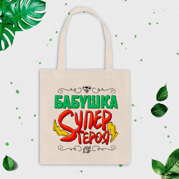Shopper soma ar apdruku "Super varone vecmāmiņa" CreativePrint