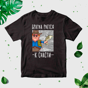 "Makšķerniekam" Vīriešu T-krekls CreativePrint