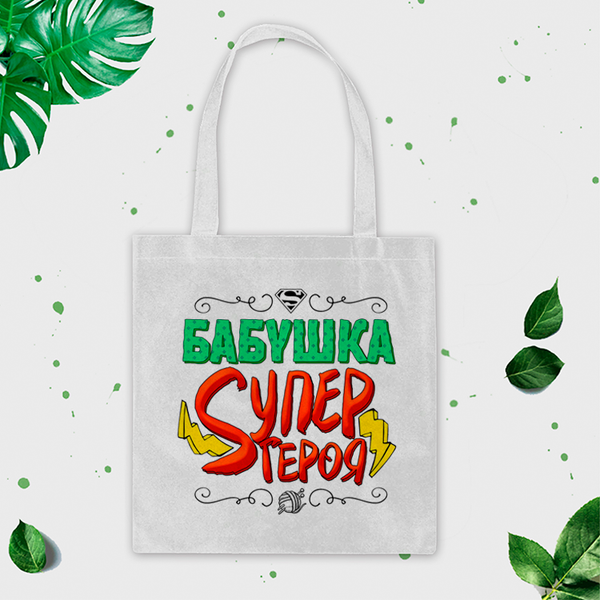 Shopper soma ar apdruku "Super varone vecmāmiņa" CreativePrint